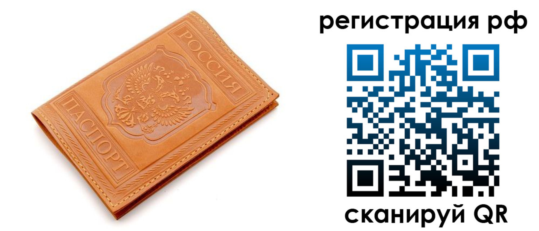найти адрес прописки в Бодайбо